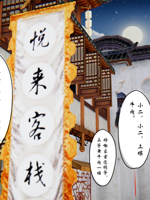 [ウキ] 不敬仙 07_015