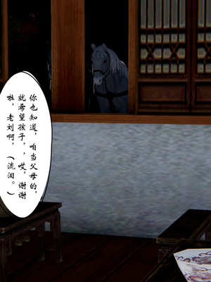 [ウキ] 不敬仙 07_018