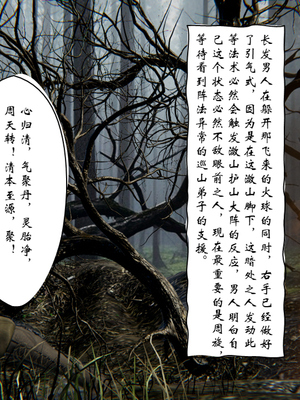 [ウキ] 不敬仙 07_034