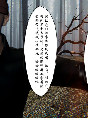 [ウキ] 不敬仙 07_036