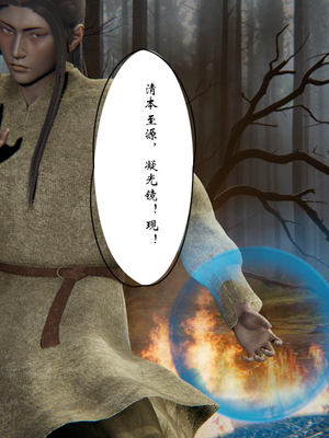 [ウキ] 不敬仙 07_038