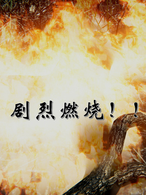 [ウキ] 不敬仙 07_046