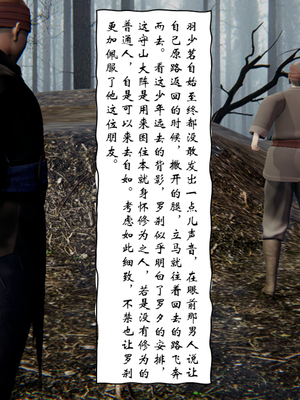 [ウキ] 不敬仙 07_056