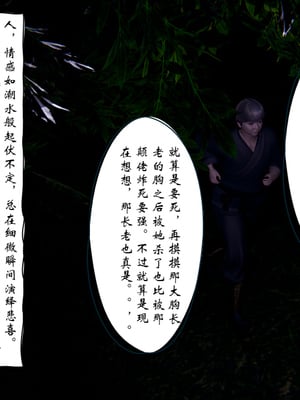 [ウキ] 不敬仙 08_002