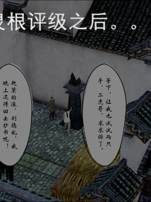 [ウキ] 不敬仙 08_003