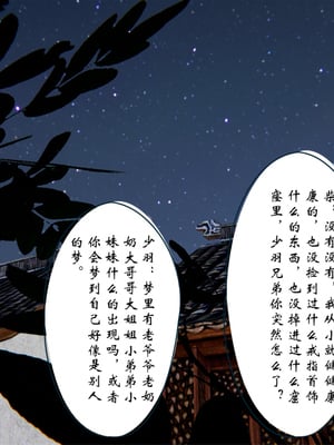 [ウキ] 不敬仙 08_005