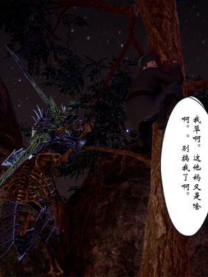 [ウキ] 不敬仙 08_032
