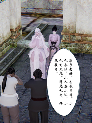 [ウキ] 不敬仙 08_033