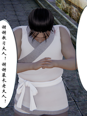 [ウキ] 不敬仙 08_035