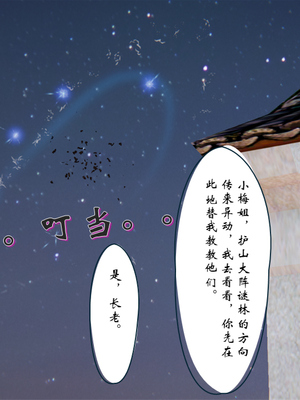 [ウキ] 不敬仙 08_042
