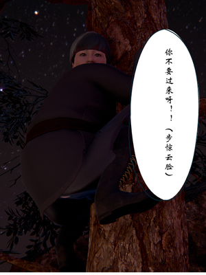 [ウキ] 不敬仙 08_045
