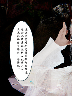 [ウキ] 不敬仙 08_049