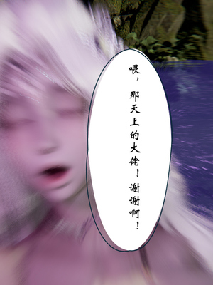 [ウキ] 不敬仙 08_062