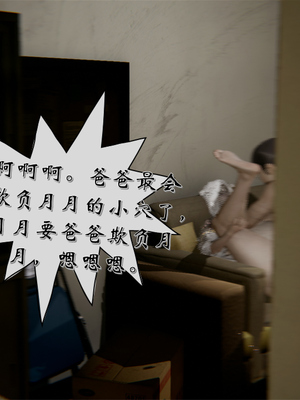 [ウキ] 不敬仙 08_081