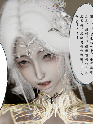 [ウキ] 不敬仙 08_088