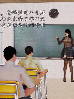 [3D]沉沦的妈妈柳淑03_3-002