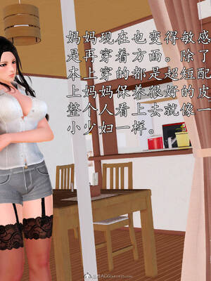 [3D]沉沦的妈妈柳淑03_3-003
