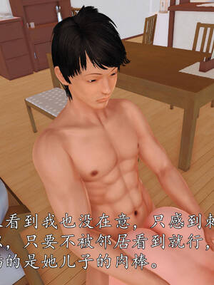 [3D]沉沦的妈妈柳淑03_3-037