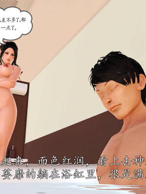 [3D]沉沦的妈妈柳淑03_3-075