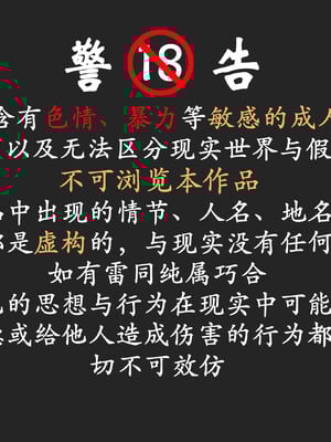[鬼刀魔功]情欲魔女-洛芊篇_002