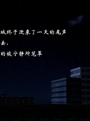[鬼刀魔功]情欲魔女-洛芊篇_003
