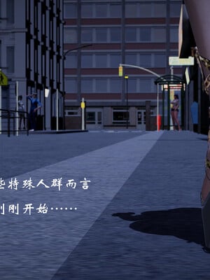 [鬼刀魔功]情欲魔女-洛芊篇_004