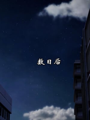 [鬼刀魔功]情欲魔女-洛芊篇_038