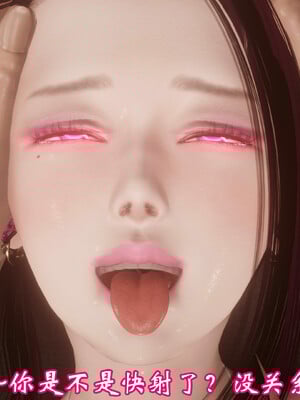 [鬼刀魔功]情欲魔女-洛芊篇_068