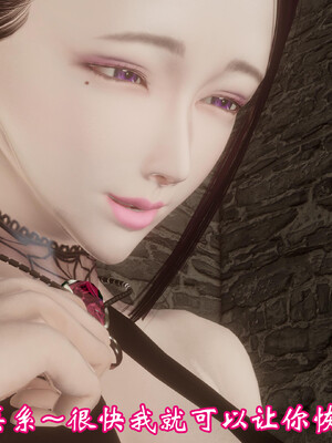 [鬼刀魔功]情欲魔女-洛芊篇_161