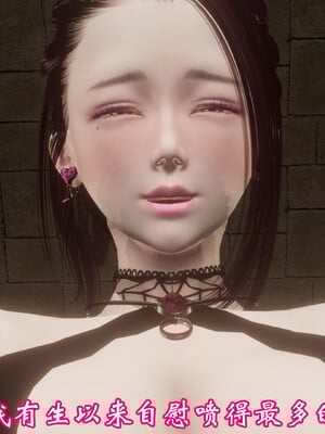 [鬼刀魔功]情欲魔女-洛芊篇_177