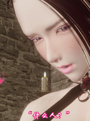 [鬼刀魔功]情欲魔女-洛芊篇_186