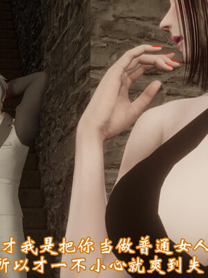 [鬼刀魔功]情欲魔女-洛芊篇_189