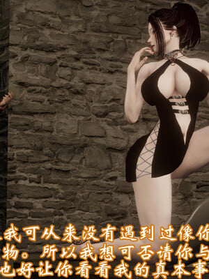 [鬼刀魔功]情欲魔女-洛芊篇_191