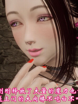 [鬼刀魔功]情欲魔女-洛芊篇_196