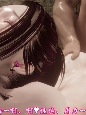 [鬼刀魔功]情欲魔女-洛芊篇_255