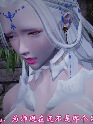 [鬼刀魔功]情欲魔女-洛芊篇_298