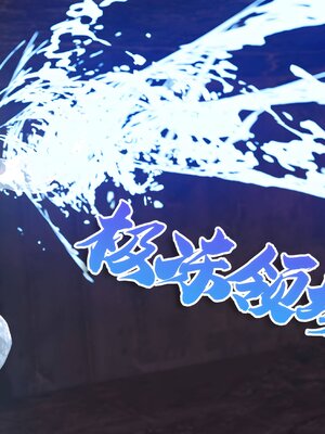 [DY Heroine,rui]战斗女超人重启01_035