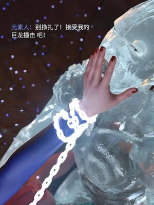 [DY Heroine,rui]战斗女超人重启01_074