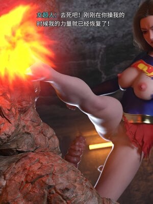 [DY Heroine,rui]战斗女超人重启01_095