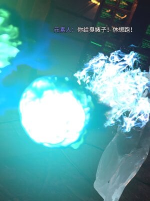 [DY Heroine,rui]战斗女超人重启01_096