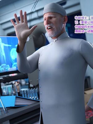 [DY Heroine,rui]战斗女超人重启02_023