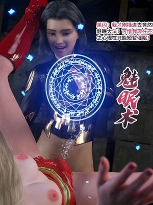 [DY Heroine,rui]战斗女超人重启02_066