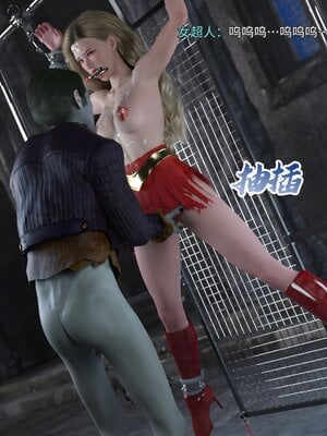 [DY Heroine,rui]战斗女超人重启03_072