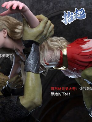 [DY Heroine,rui]战斗女超人重启03_094