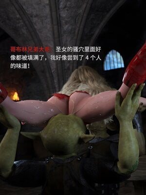 [DY Heroine,rui]战斗女超人重启03_095