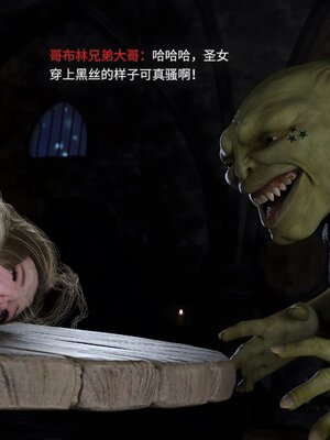[DY Heroine,rui]战斗女超人重启03_100
