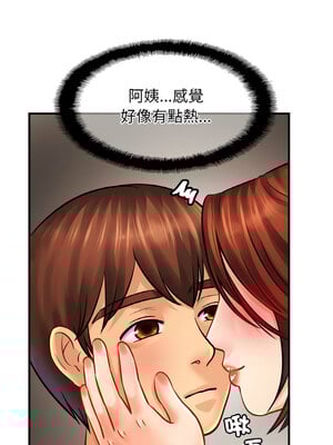 相親相愛一家人 55-56話_55_06