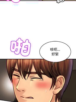相親相愛一家人 55-56話_55_10