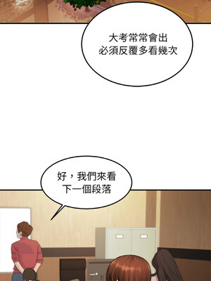 相親相愛一家人 55-56話_56_01