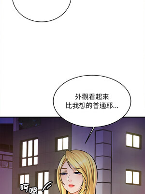相親相愛一家人 55-56話_56_03